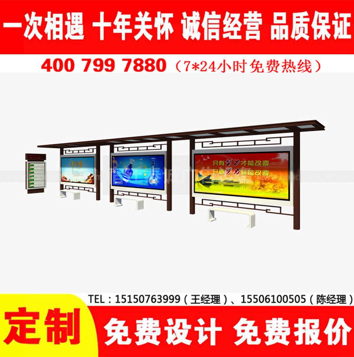 蜜柚app软件下载污版公交站台